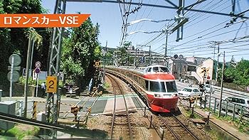 ＤＶＤ＞小田急ロマンスカ-ＶＳＥ＆江ノ島線 ＶＡＵＬＴ　ＳＵＰＥＲ　ＥＸＰＲＥＳＳ　ＴＹＰＥ/ビコム（単行本（ソフトカバー）） 小田急ロマンスカーVSE＆江ノ島線｜鉄道ブルーレイ・DVDソフト